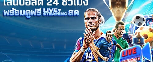 แนะนำเพื่อนรับโบนัสพิเศษ promotion