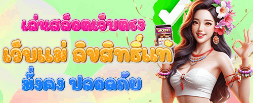 คืนเงินรายวัน VIP Cashback 5% promotion